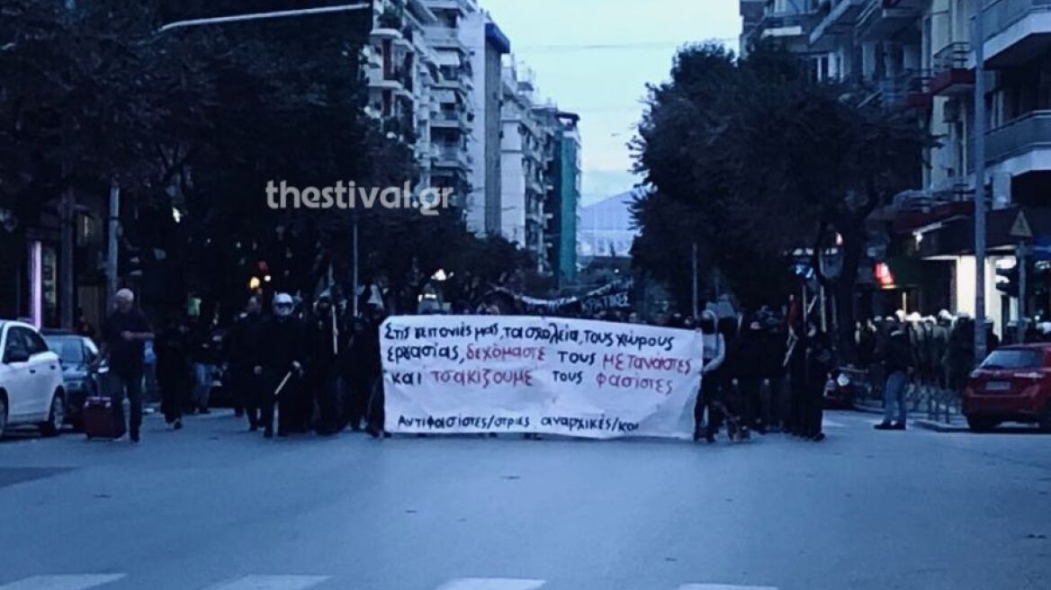 Θεσσαλονίκη: Πορείες από εθνικιστές και αντεξουσιαστές - Κυκλοφοριακό χάος στο κέντρο της πόλης