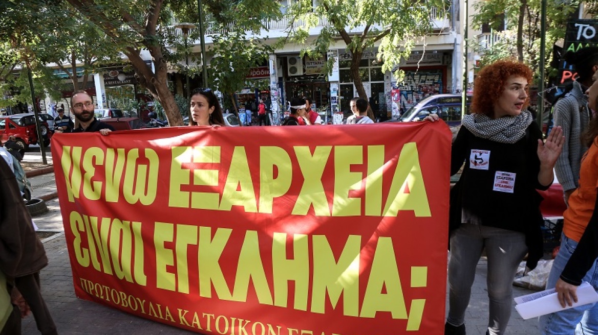 «Μένω Εξάρχεια, είναι έγκλημα;»: Οι κάτοικοι διαμαρτύρονται για το Airbnb και την αστυνόμευση