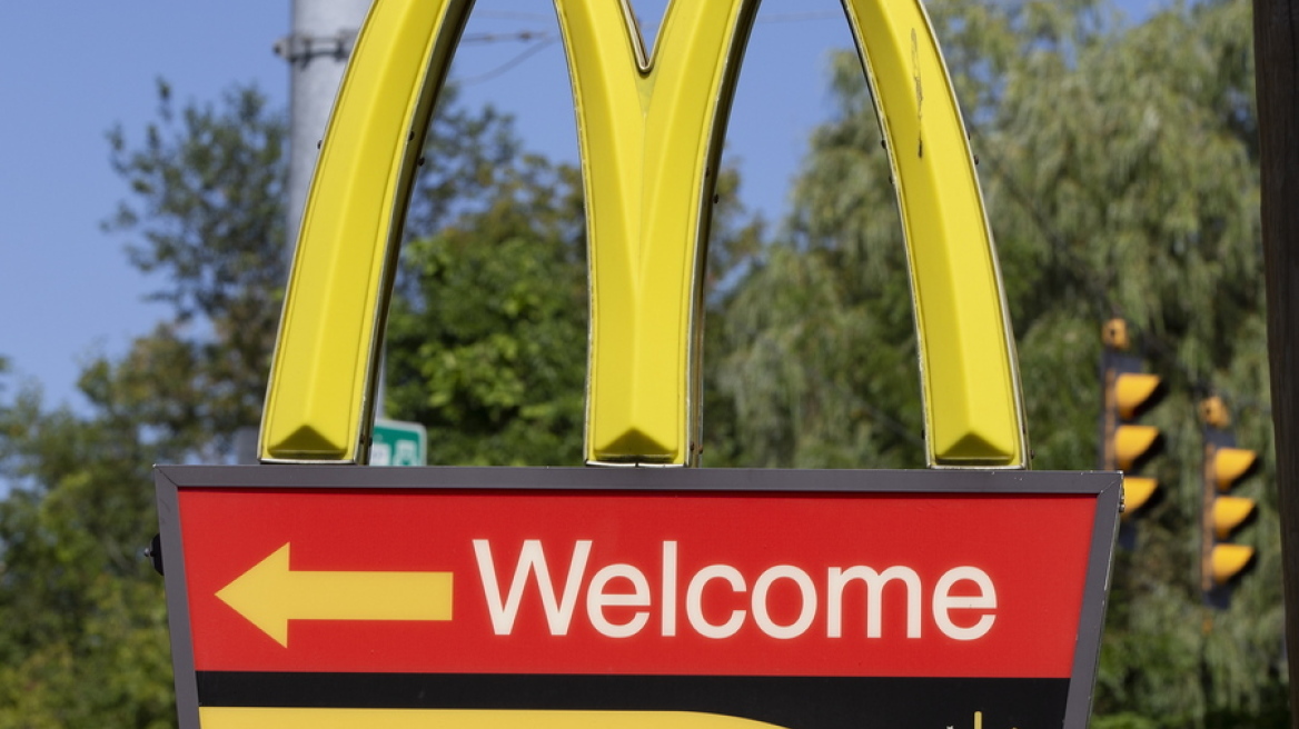 McDonald's: Η τεχνολογία αιχμής και η τεχνητή νοημοσύνη στην υπηρεσία των... χάμπουργκερ