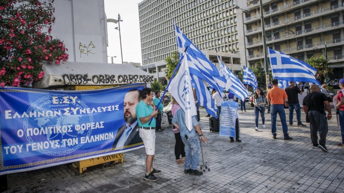 Δίκη Σώρρα: Διεκόπη για τις 18 Νοεμβρίου 