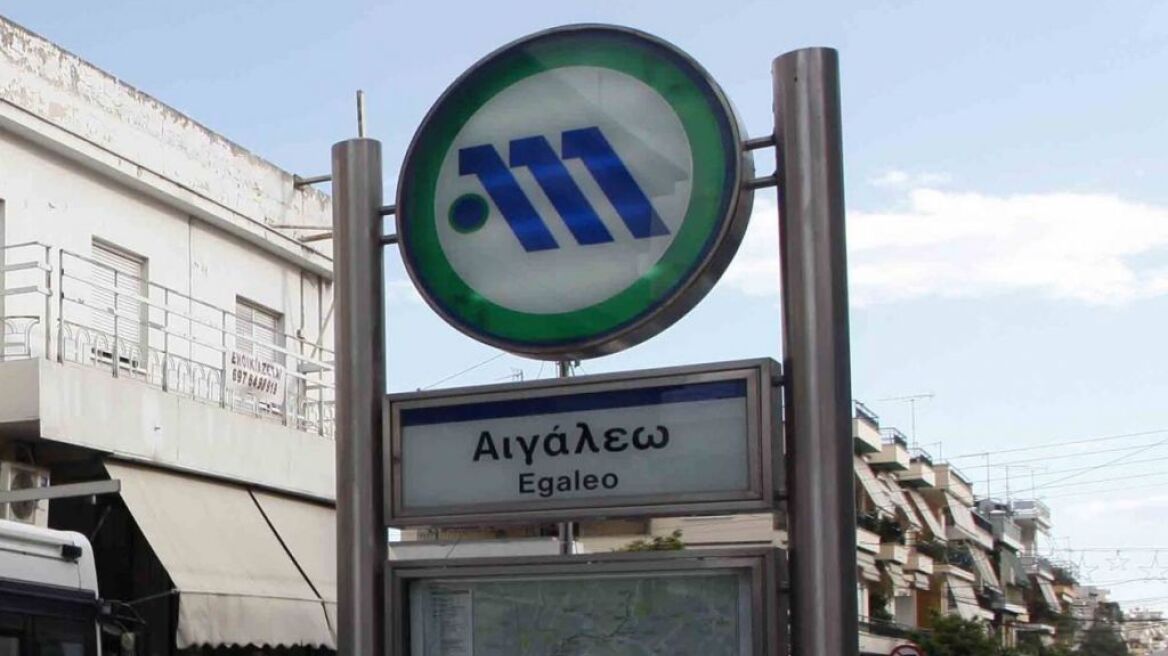 Φάρσα το τηλεφώνημα για βόμβα στο μετρό του Αιγάλεω: Άνοιξε και πάλι για το κοινό ο σταθμός