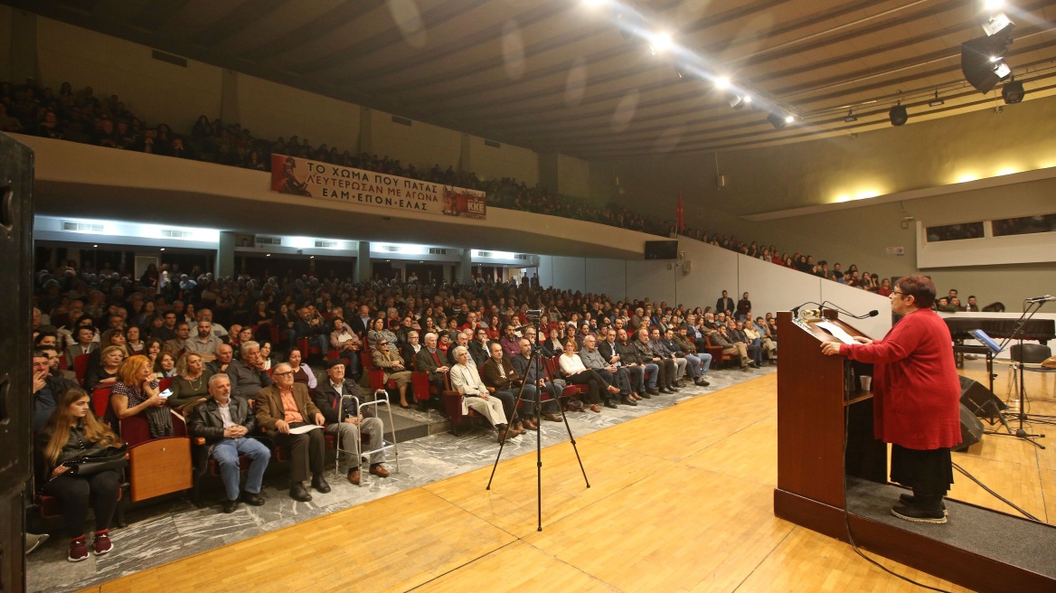 Παπαρήγα από τη Θεσσαλονίκη: Ανύπαρκτη η εθνική ενότητα