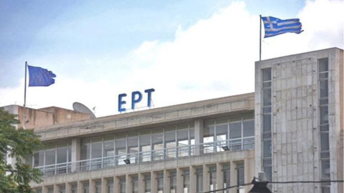 Κορωνοϊός: Η ΕΡΤ αναστέλλει όλες τις δραστηριότητές της με παρουσία κοινού