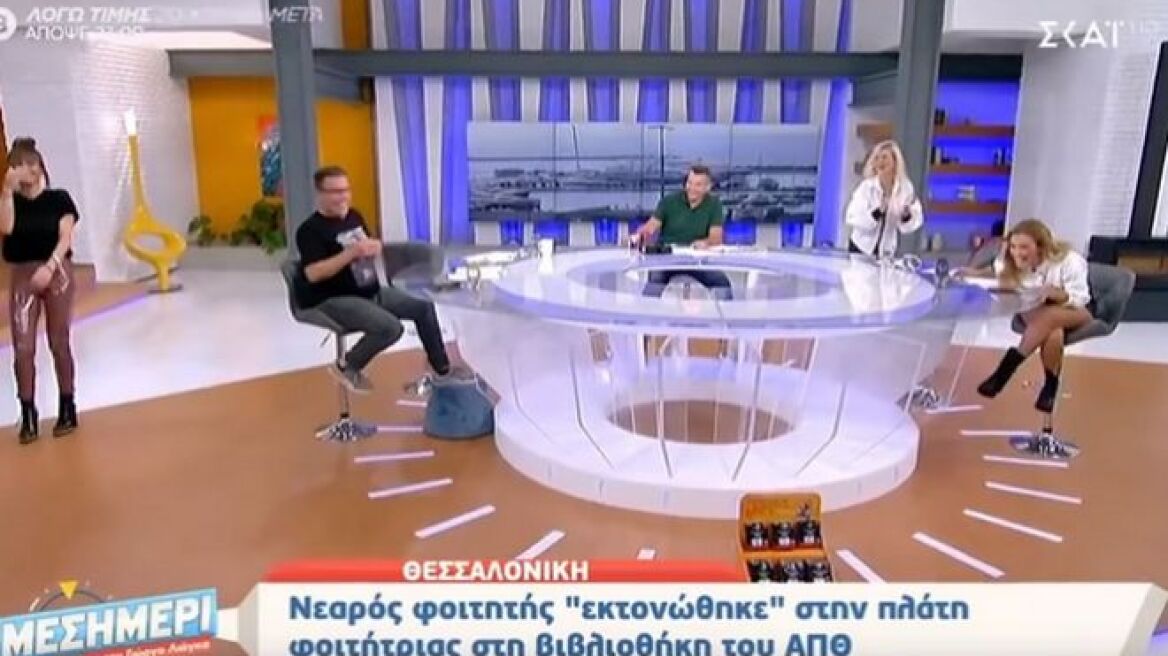 Σωματείο γυναικείων δικαιωμάτων κατήγγειλε στο ΕΣΡ την εκπομπή του Λιάγκα