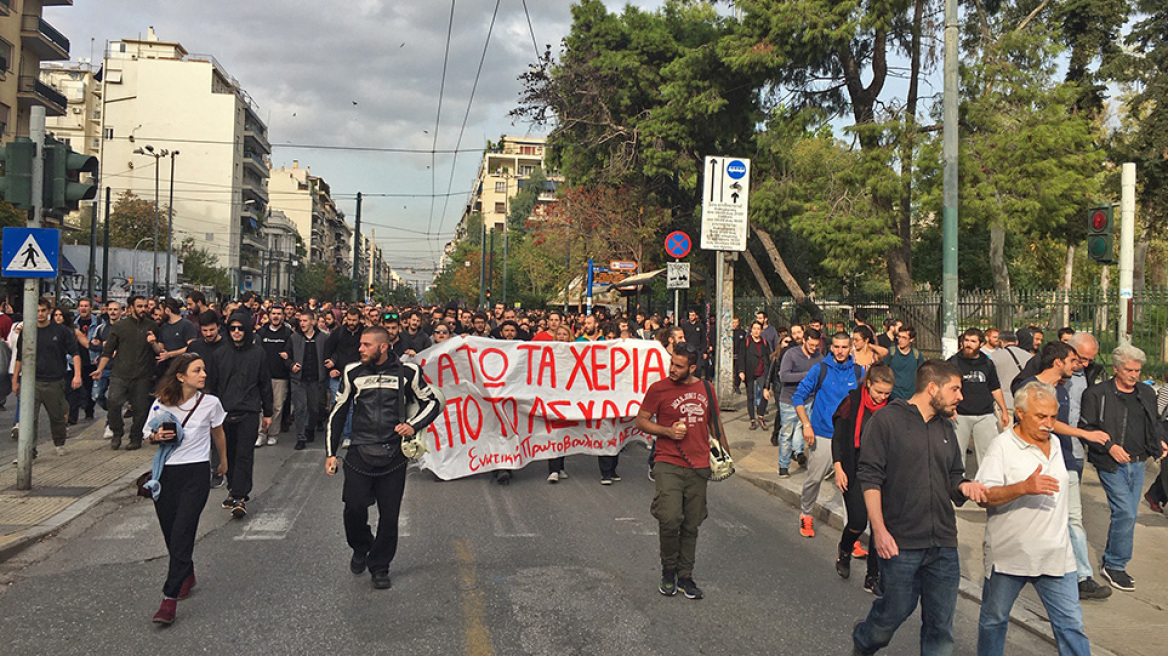 Βίντεο: Επεισόδια και χημικά στην ΑΣΟΕΕ - Πορεία και συνέλευση στο Πολυτεχνείο