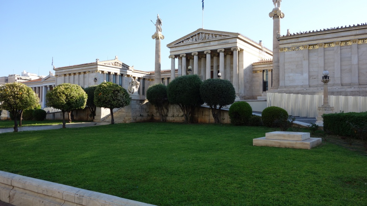 Το ΕΚΠΑ δημιουργεί Κέντρα Αριστείας - Πώς θα λειτουργούν 