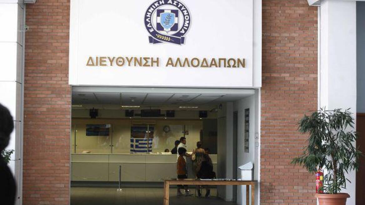 Ταύρος: Φάρσα η προειδοποίηση για βόμβα στη Διεύθυνση Αλλοδαπών