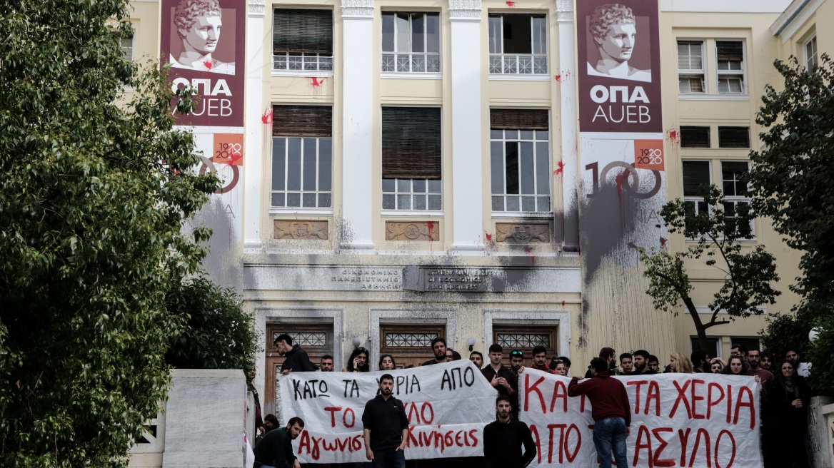 ΑΣΟΕΕ: Πάνω από 100 πανεπιστημιακοί υπέγραψαν ψήφισμα ενάντια στη βία και την ανομία 