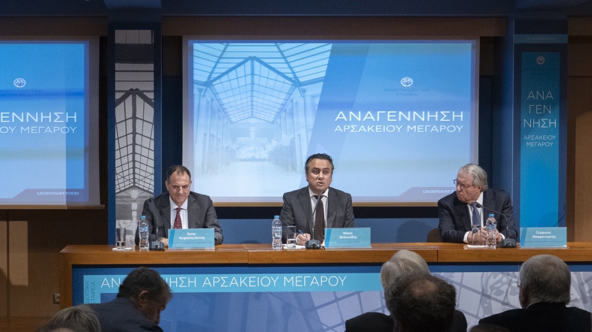 Αρσάκειο Μέγαρο: Επένδυση €12 εκατ. για την αναγέννησή του