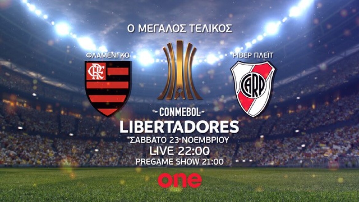 Ο τελικός του Copa Libertadores στο ONE Channel