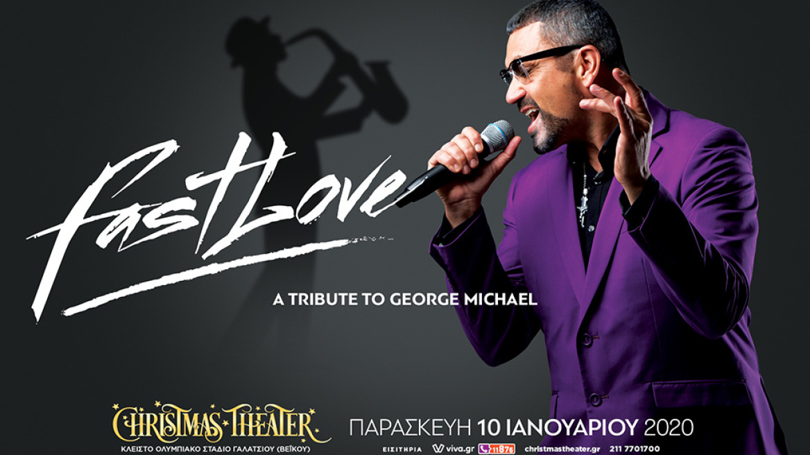 Fast Love: A tribute to George Michael - Το νέο musical tribute που κατέκτησε το West End έρχεται και στην Αθήνα!