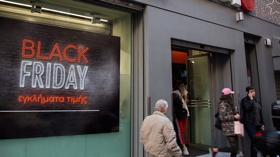 Μια «ανάσα» από την «Black Friday»: Αντίστροφη μέτρηση για την αυριανή γιορτή του εμπορίου