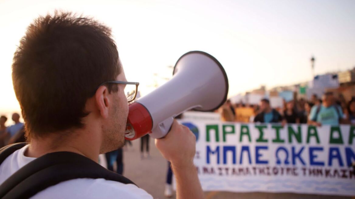 Κάλεσμα σε μαθητές να διαμαρτυρηθούν σήμερα στο Σύνταγμα για την κλιματική αλλαγή