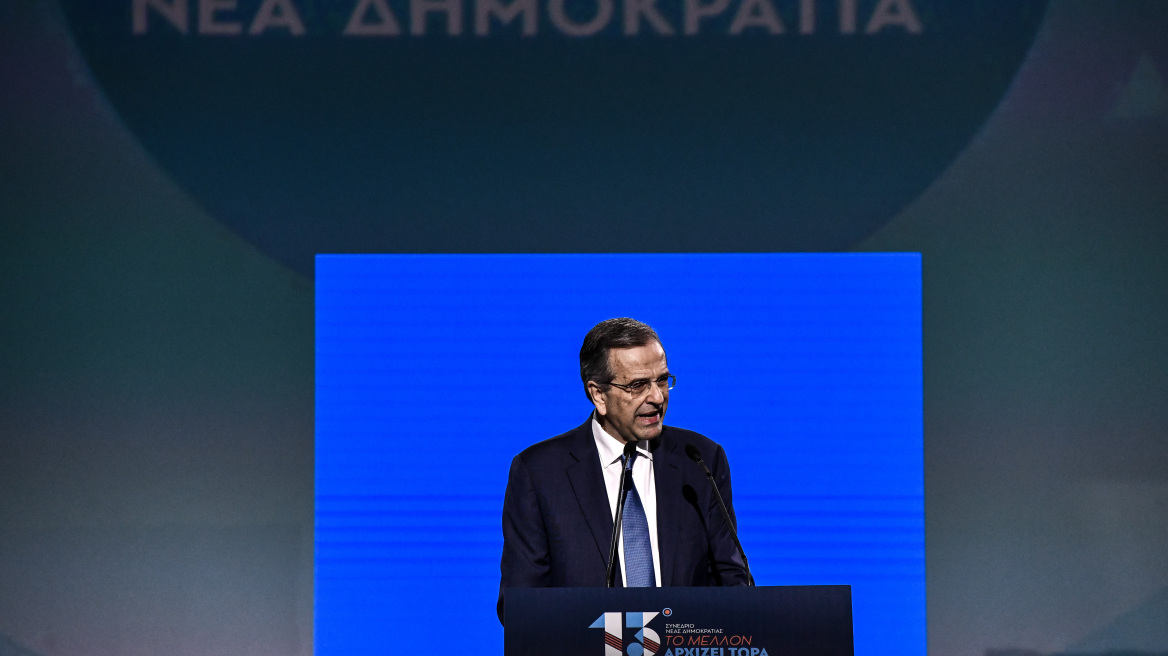 Αντώνης Σαμαράς: Όχι «συναίνεση» με όσους κατασκεύασαν σκευωρίες