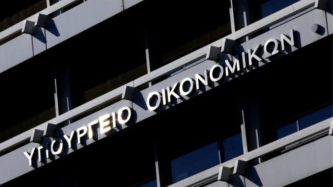 Υπουργείο Οικονομικών: Μείωση ΦΠΑ σε φάρμακα και ελαφρύνσεις για πολύτεκνους