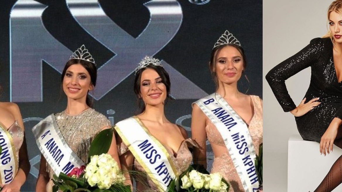 Miss Κρήτη: Οι ωραιότερες Κρητικοπούλες για το 2019 και η απαστράπτουσα Κωνσταντίνα Σπυροπούλου