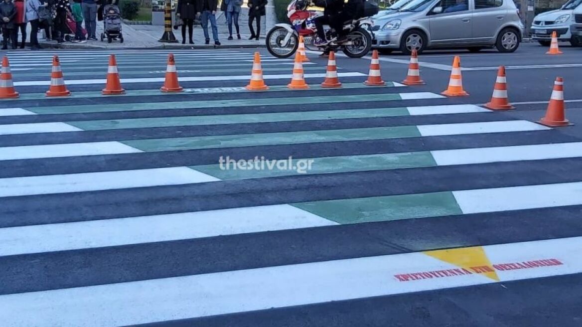 Θεσσαλονίκη: Γιορτινή... διάβαση για τους πεζούς σε κεντρικό δρόμο της πόλης