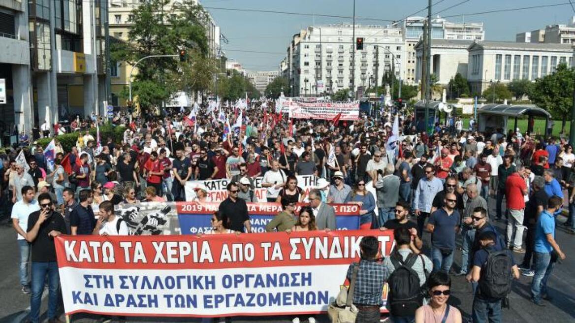 Συλλαλητήριο κατά του προϋπολογισμού το απόγευμα στα Προπύλαια 