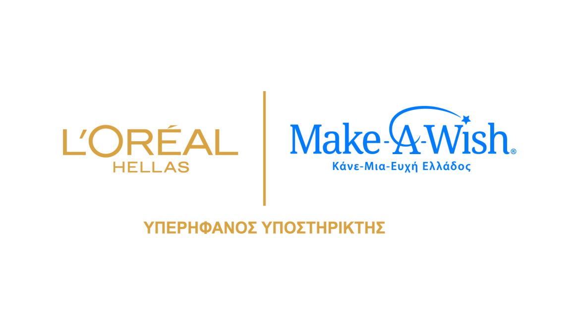 Η L'Oréal Hellas στηρίζει το Make-A-Wish