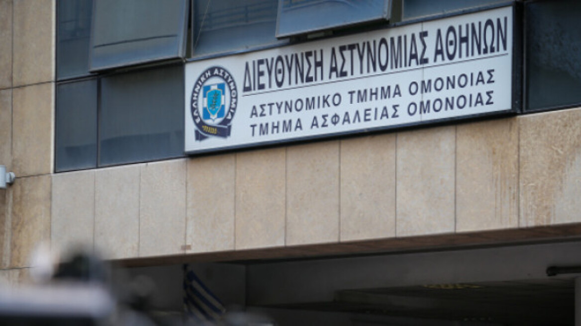 ΕΛ.ΑΣ: Διεξάγεται ΕΔΕ από τον Οκτώβριο για το περιστατικό στο ΑΤ Ομονοίας