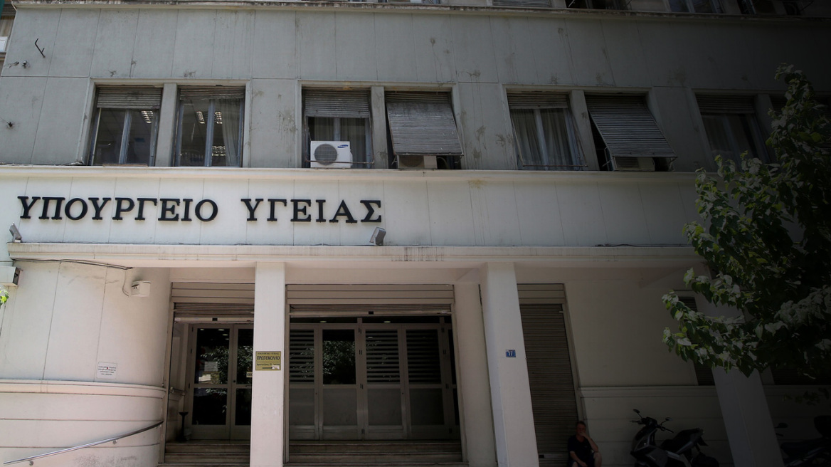 Υπουργείο Υγείας: Μάχη με τον χρόνο για να εξασφαλισθούν κλίνες ΜΕΘ στο ΕΣΥ και τις ιδιωτικές κλινικές