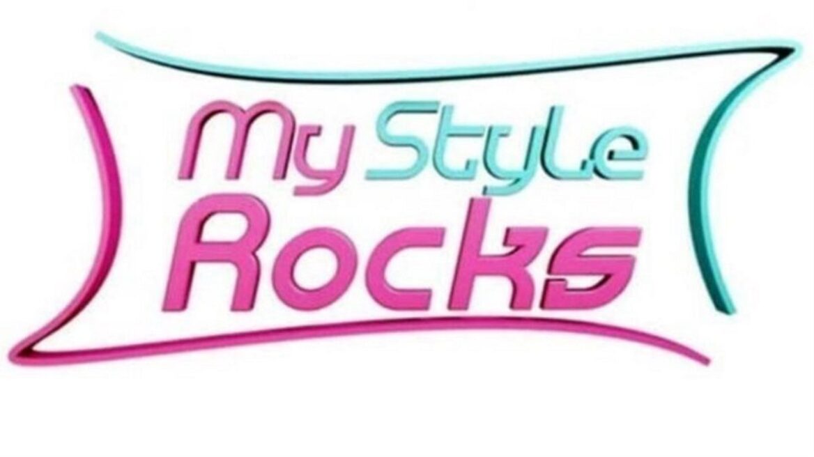 My Style Rocks: Η αδερφή της Καζαριάν, η κολλητή της Τούνη και η οπαδός της «ηθικής μόδας»