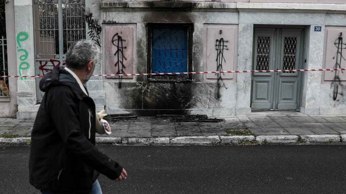 ΝΔ για τα γκαζάκια στο ίδρυμα Μητσοτάκη: Δεν εκφοβιζόμαστε από τους τραμπούκους 