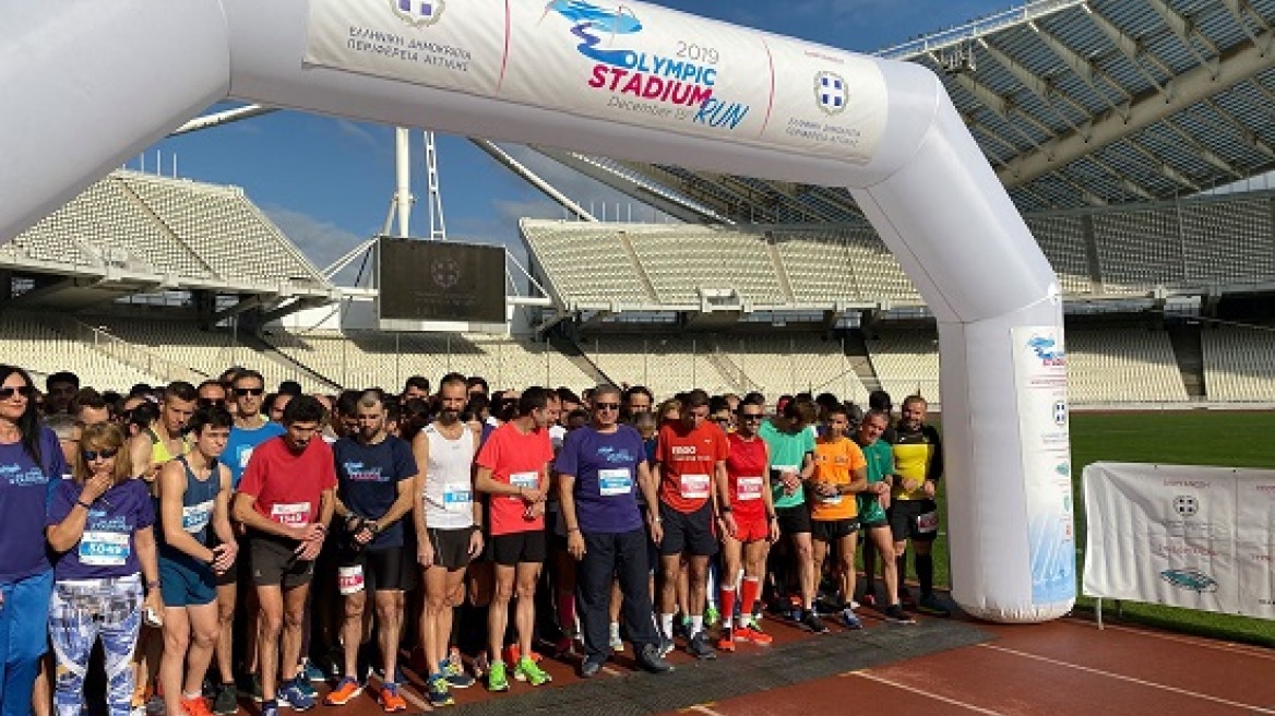 Το «4ο Olympic Stadium Run-ΜΑΧΗ για τα Αυτοάνοσα» από… ψηλά