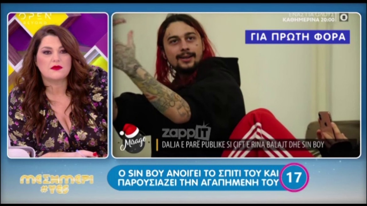 Sin Boy: Ο Αλβανός ράπερ ετοιμάζεται για γάμο και καλεί τους νέους να μείνουν... μακριά από το σχολείο!