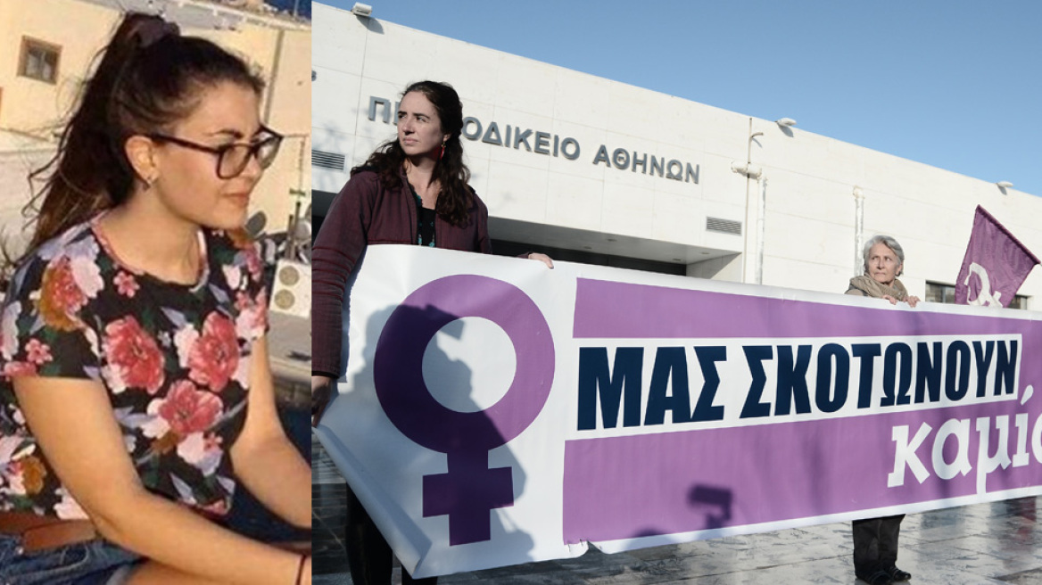 Δολοφονία Τοπαλούδη: Ξεκινά σήμερα η δίκη υπό δρακόντεια μέτρα ασφαλείας