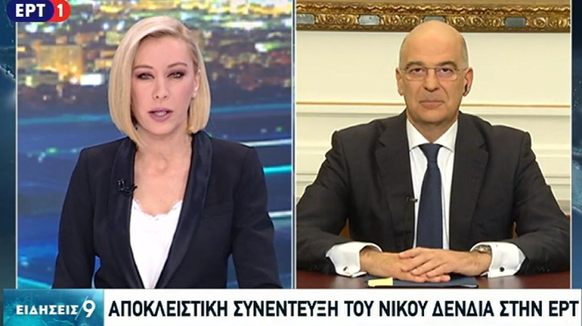  Δένδιας στην ΕΡΤ: Και εμείς και ο Χαφτάρ απαιτούμε την ακύρωση των μνημονίων Τουρκίας - Λιβύης