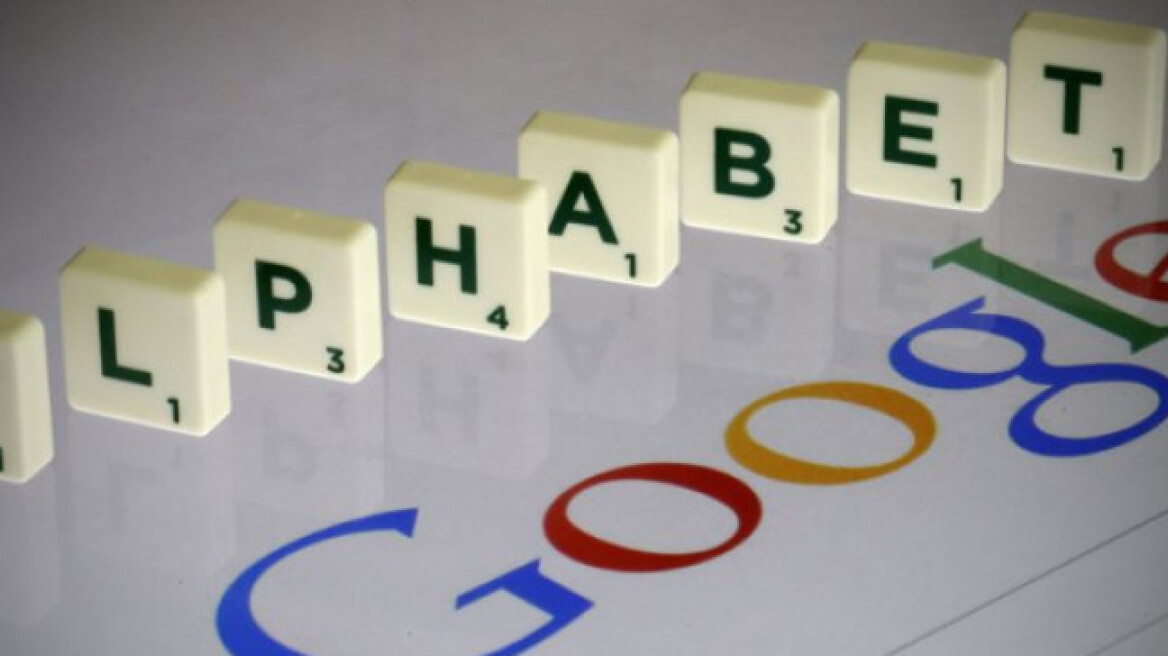 Alphabet: Η μητρική της Google η τέταρτη εταιρεία με χρηματιστηριακή αξία άνω του 1 τρισ. δολ.