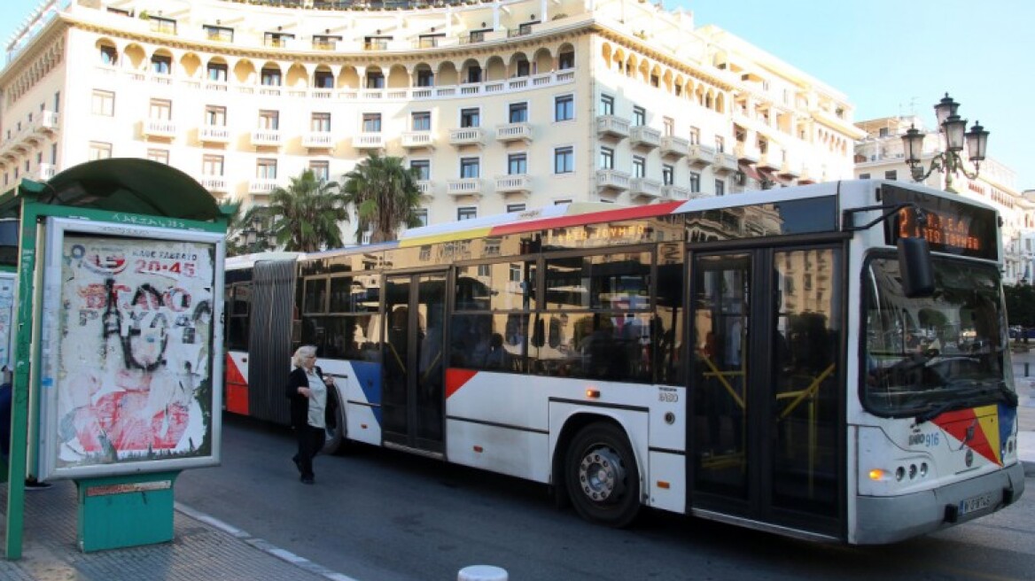 Θεσσαλονίκη: Πορεία το Σάββατο για την κατάσταση στις αστικές συγκοινωνίες