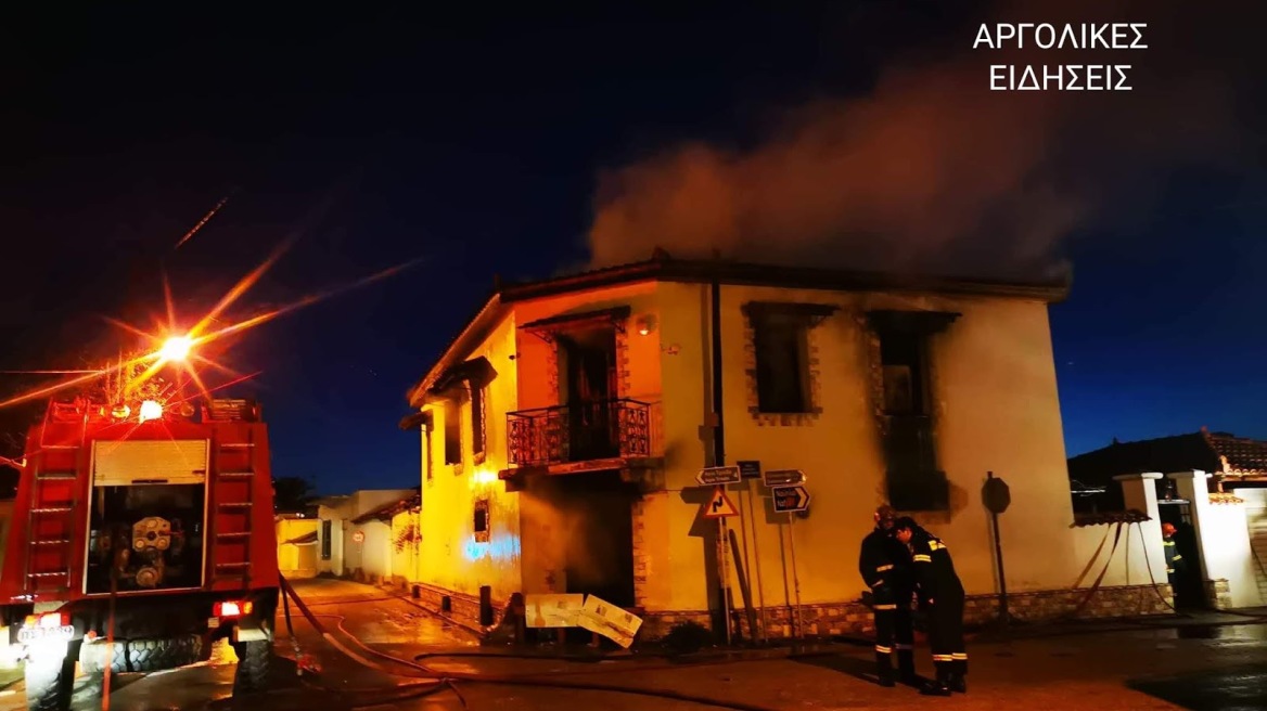 Αργολίδα: Πυρκαγιά σε σπίτι - Αγωνία για δύο ηλικιωμένα αδέλφια