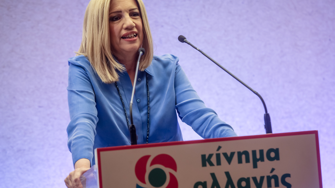 Γεννηματά: Το ΚΙΝΑΛ είναι πολιτικά ελκυστικό επειδή έχει ρόλο ρυθμιστή