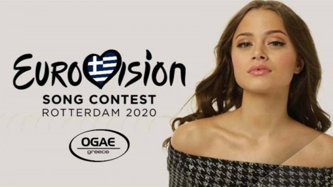 Με 337.000 ευρώ η Ελλάδα στη Eurovision 2020