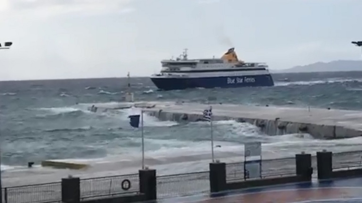 Βίντεο: Η εντυπωσιακή «μανούβρα» του Blue Star Naxos στο λιμάνι της Τήνου