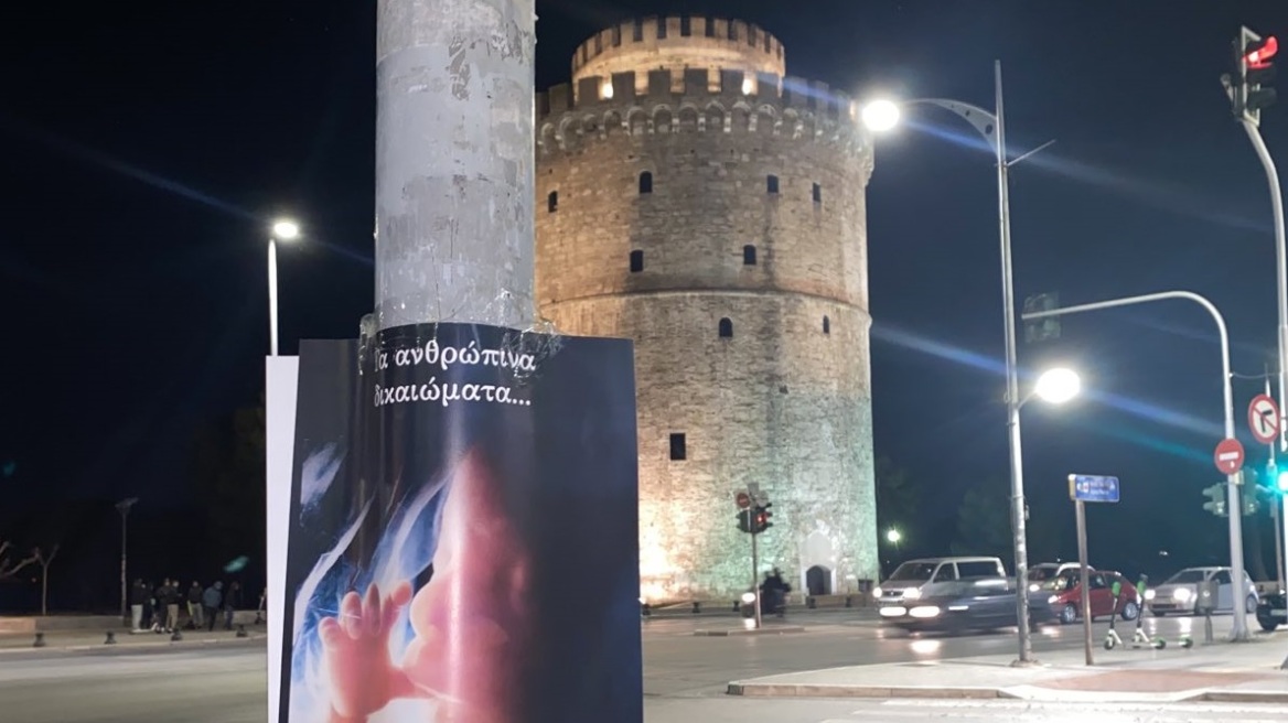 «Πλημμύρισε» η Βόρεια Ελλάδα με αφίσες κατά της άμβλωσης - Δείτε φωτογραφίες