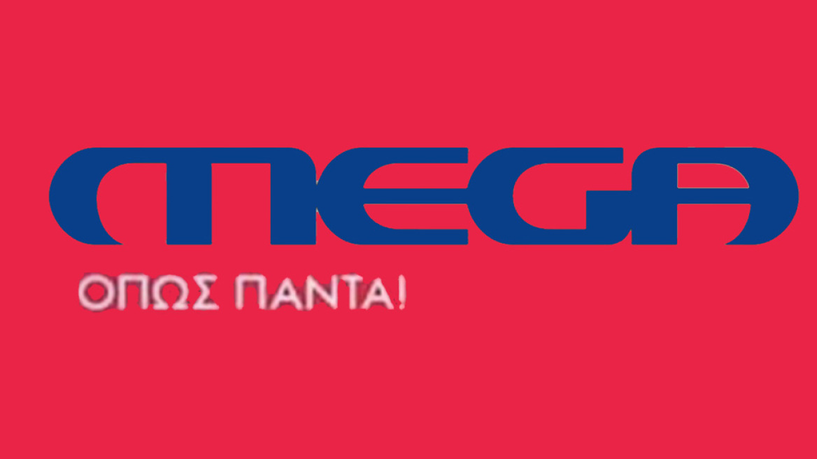 Επέστρεψε στις τηλεοράσεις το σήμα του Mega 