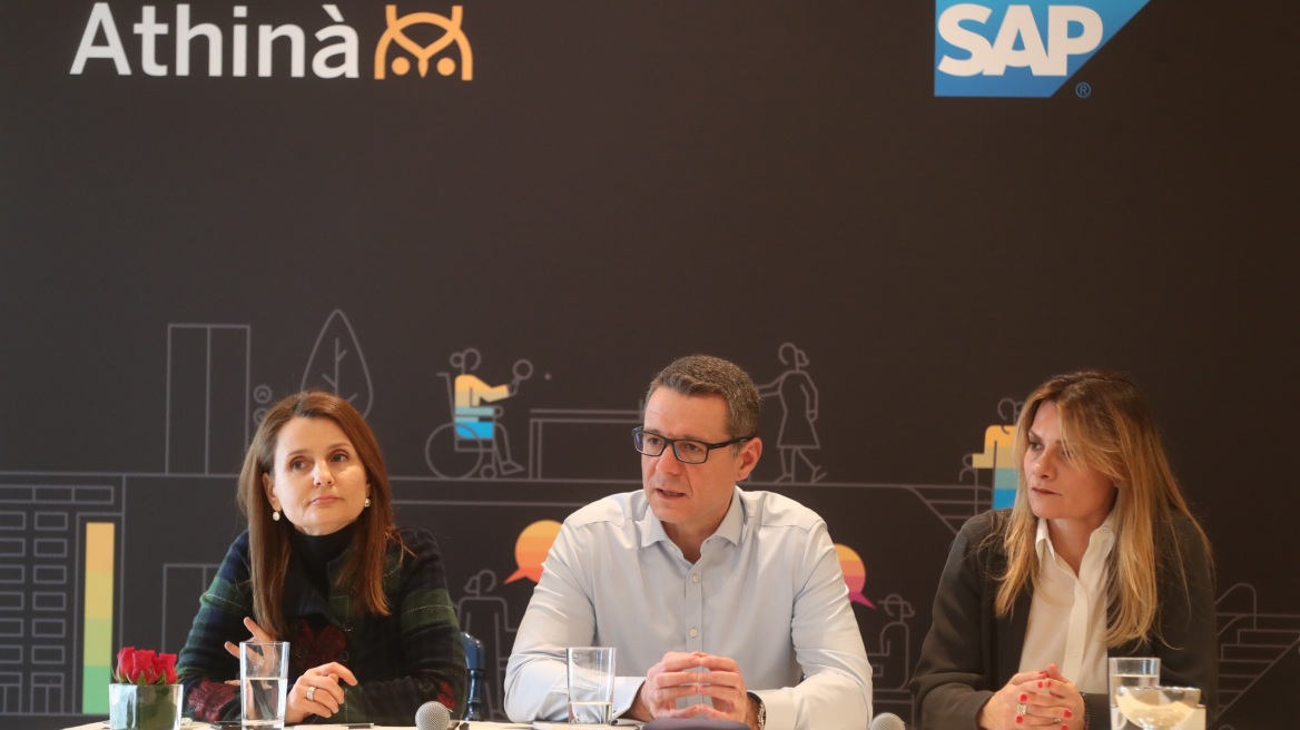 SAP Hellas: Ενεργοποιεί πρόγραμμα επιμόρφωσης για τη δημιουργία 300 νέων θέσεων εργασίας