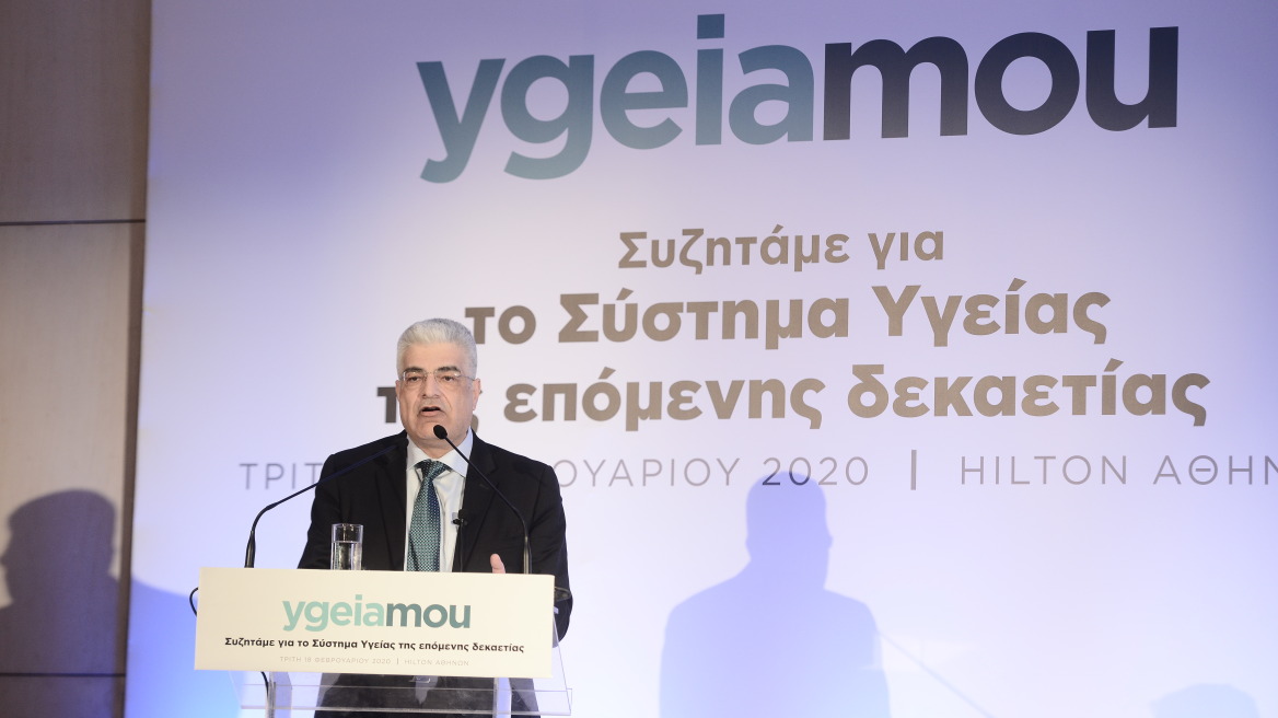 Συρίγος: Γελοίος ο ισχυρισμός ότι οι κλινικές μελέτες είναι εργαλείο κέρδους