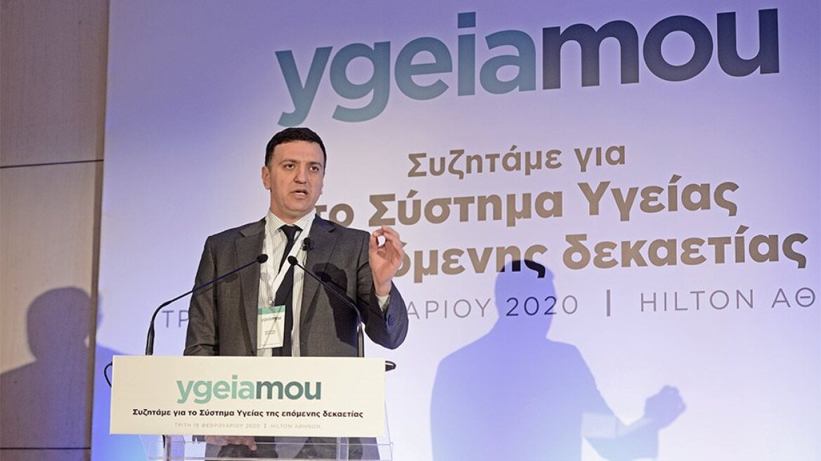 Συνέδριο ygeiamou.gr: Το σχέδιο του υπ. Υγείας για συμπράξεις Δημοσίου και Ιδιωτικού Τομέα