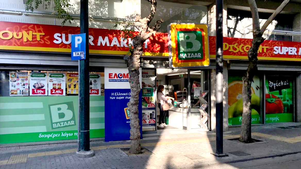 Απεβίωσε ο πρόεδρος των Σούπερ Μάρκετ Bazaar Δήμος Βερούκας