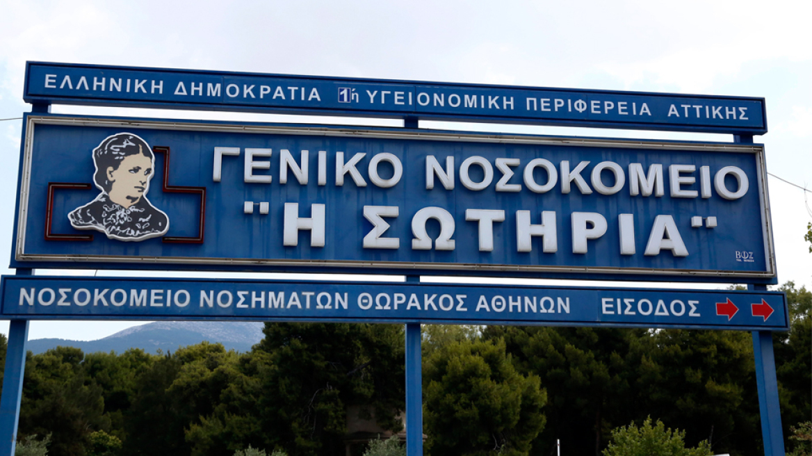 Κορωνοϊός: Στο «Σωτηρία» οι Έλληνες που επέστρεψαν από το Diamond Princess 