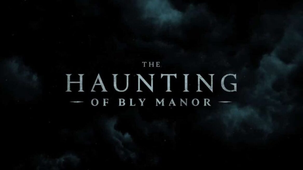 Netflix: Ο τρόμος επιστρέφει - Τι θα δούμε στο The Haunting of Bly Manor