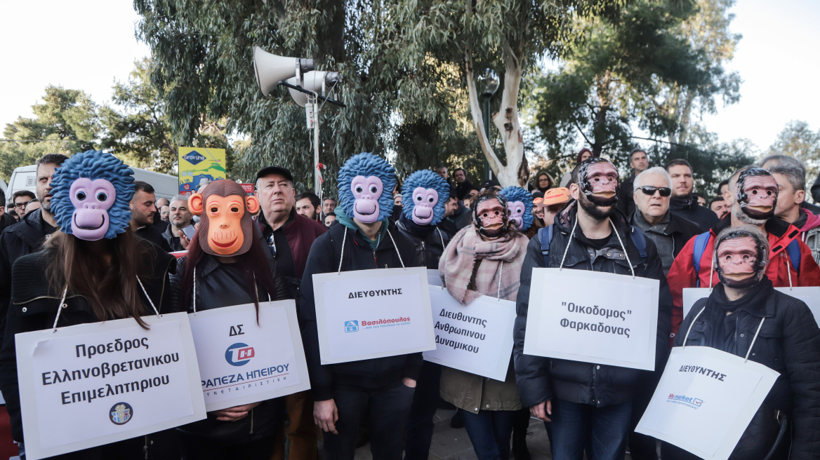 Με «μαϊμούδες» το μπλόκο του ΠΑΜΕ στο συνέδριο της ΓΣΕΕ - Δείτε φωτογραφίες