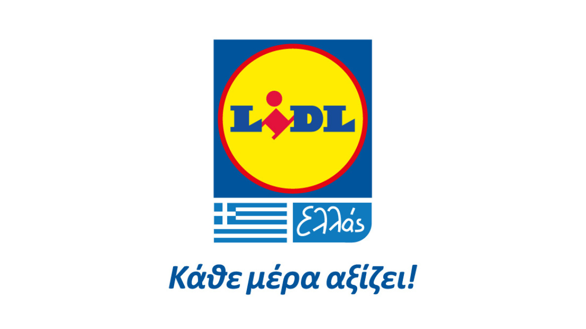 Για 5η συνεχή χρονιά η Lidl Ελλάς βραβεύεται στα Hellenic Responsible Βusiness Awards