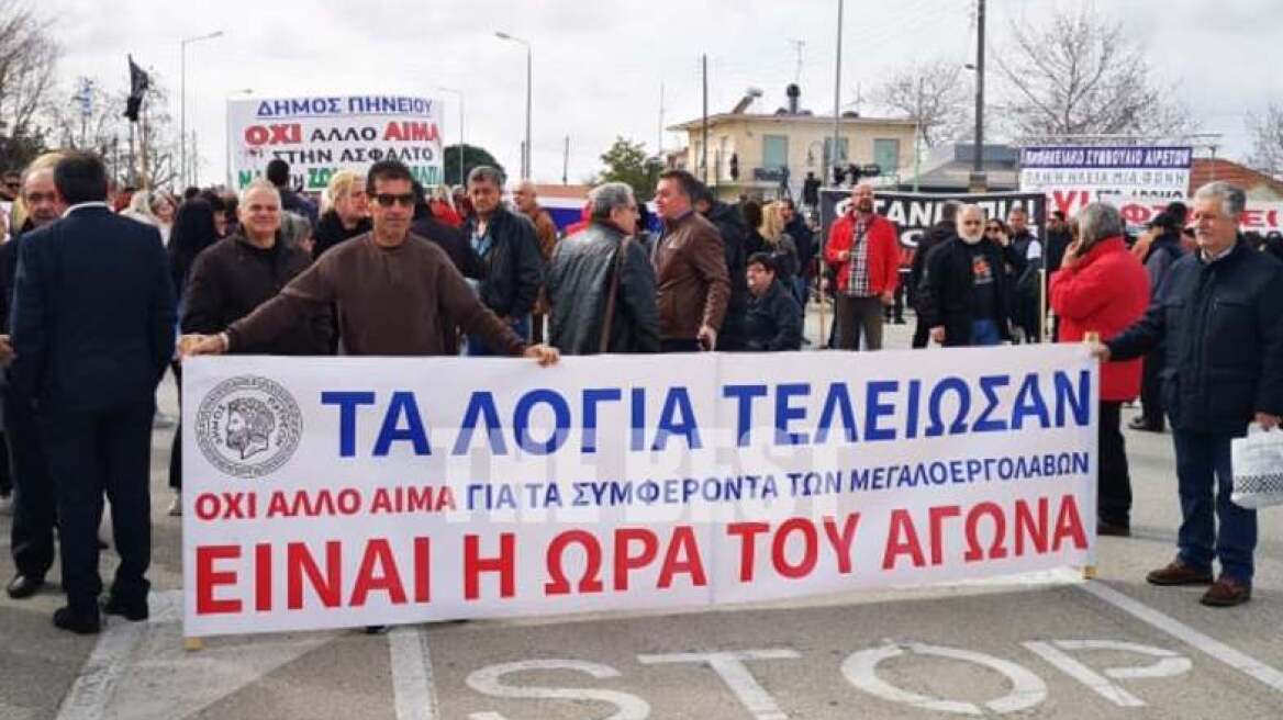 Αχαΐα: Συγκέντρωση πολιτών και φορέων στην Πατρών - Πύργου