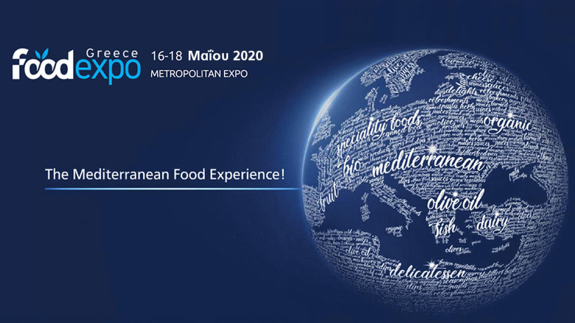 Κορωνοϊός: Αναβάλλεται για το Μάιο η FOOD EXPO