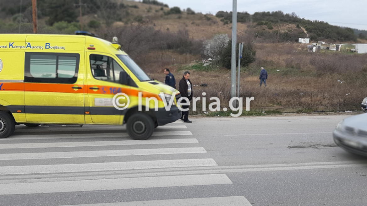 Βέροια: Εντοπίστηκε νεκρή γυναίκα απέναντι από Γυμνάσιο